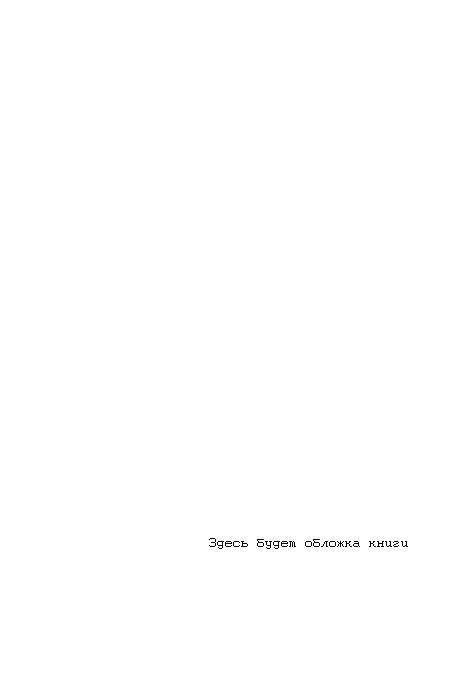 Обкладинка Введение в перфорацию