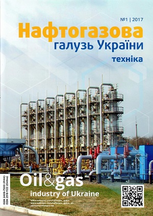 Обкладинка Фільтрація безглинистих промивальних рідин та методологія її зменшення